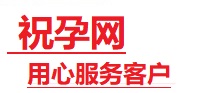 亭湖捐卵试管助孕机构-代媽网